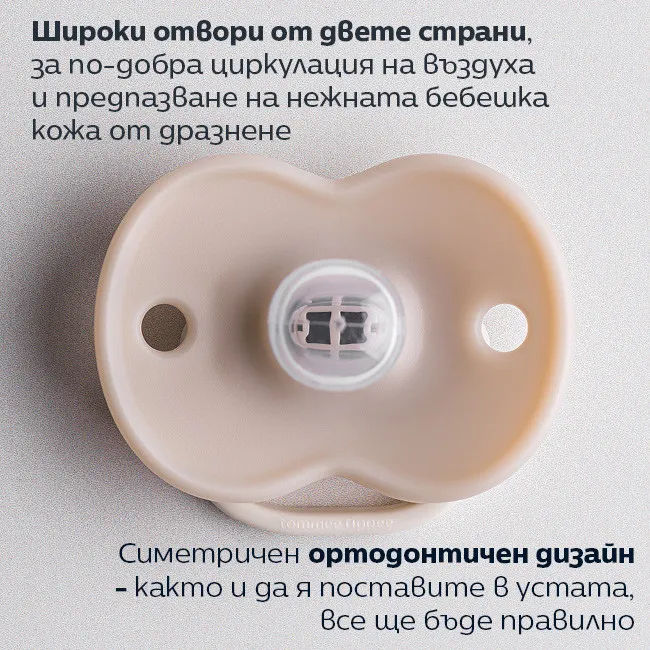 Комплект от 2 бр. ортодонтични залъгалки