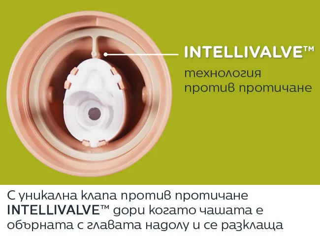 Tommee Tippee SuperStar Insulated Straw Cup, 266 мл, 12 м+, розова