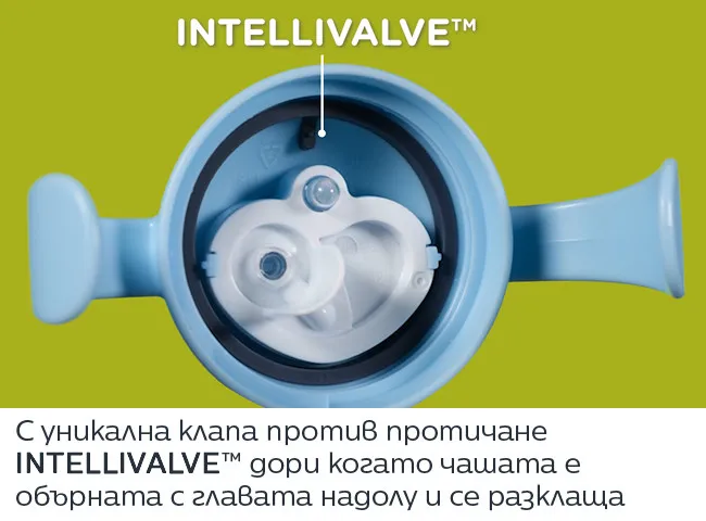Tommee Tippee SuperStar Trainer Sippee Cup