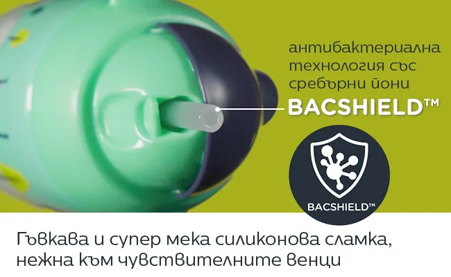 Tommee Tippee SuperStar Неразливаща се чаша със сламка 300 мл