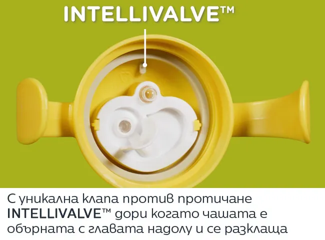 Tommee Tippee SuperStar Weaning Sippee Cup – 190 мл, 4м+, жълта