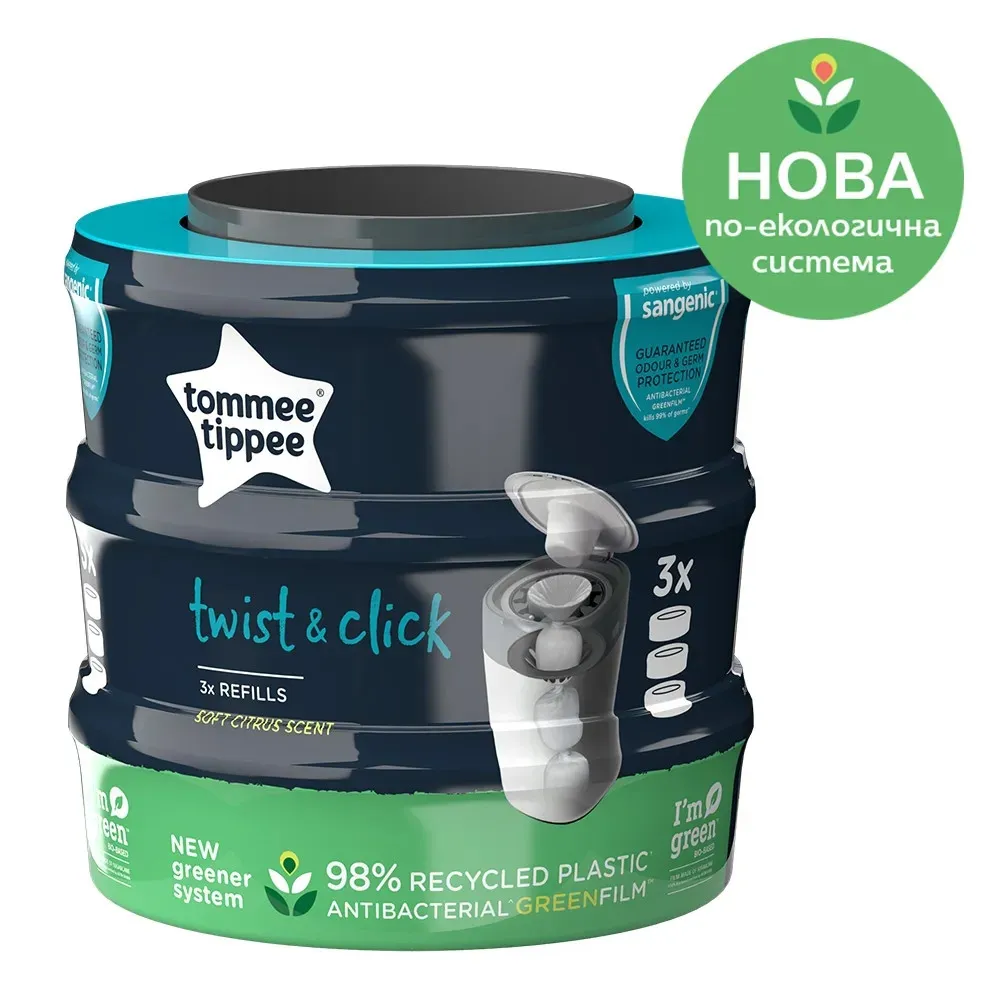 https://www.roshko.bg/media/catalog/product/cache/1/image/9df78eab33525d08d6e5fb8d27136e95/t/w/Tommee Tippee Комплект от 3 касети за хигиенен кош Twist and Click.webp
