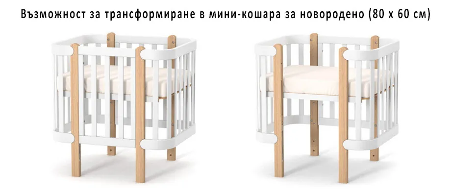 Veres Monaco Бебешка кошара с падаща страна