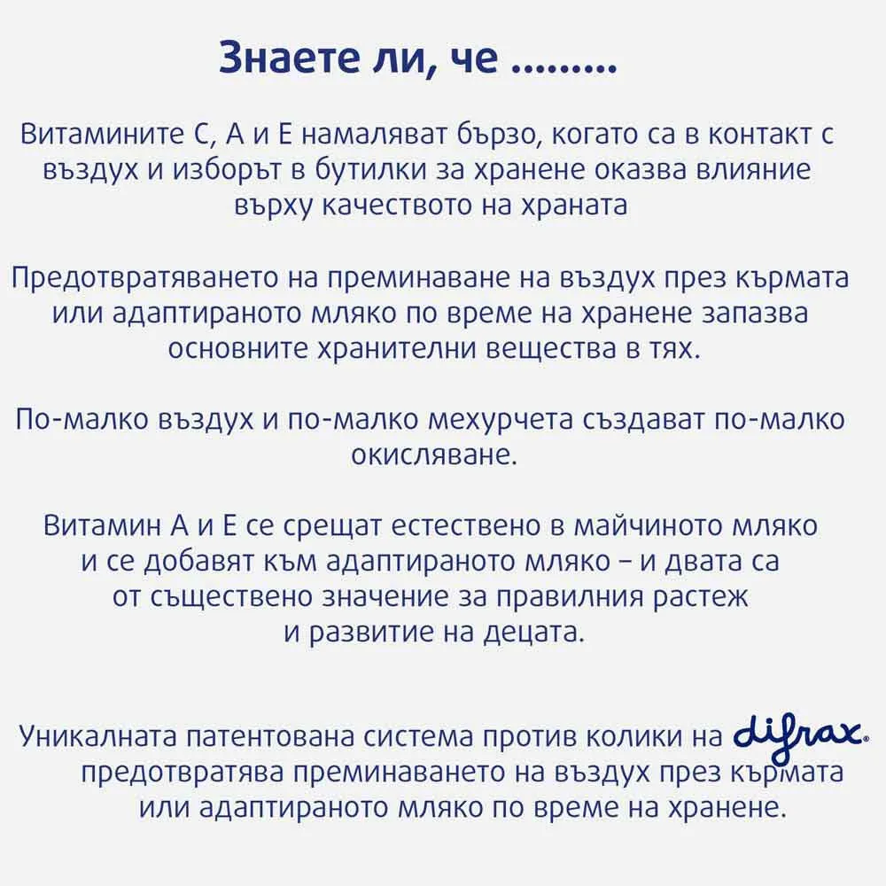 https://www.roshko.bg/media/catalog/product/cache/1/image/9df78eab33525d08d6e5fb8d27136e95/v/i/.webp