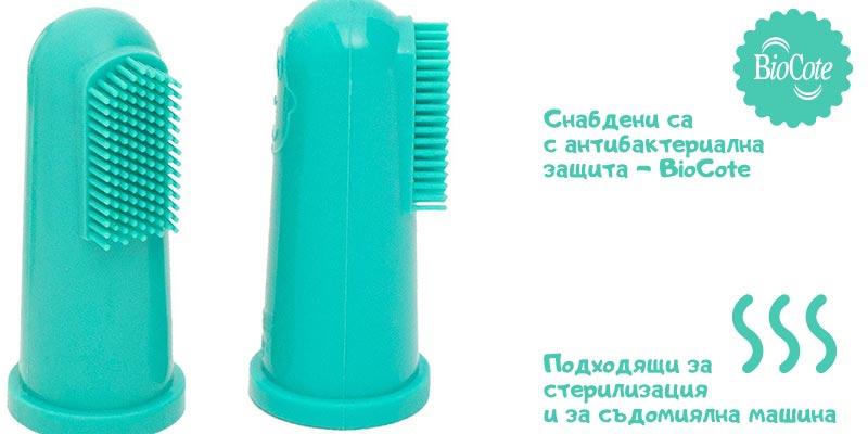 SILICONE FINGER TOOTHBRUSH първата четка за зъби на бебето